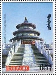 Temple of Heaven, Beijing