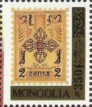 Stamp Mongolia