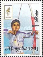 Archery