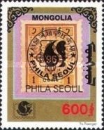 Phila Seoul '96
