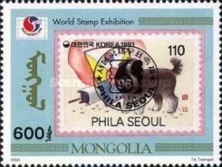 Phila Seoul '96