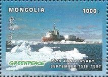 Greenpeace Ship (Blue Border)