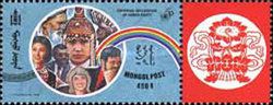 50th Anniversary of Universal Declaration of Human Rights