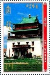 Temple