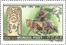 Old Document and Rider with 2 Horses