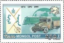 Modern Envelope and Train & Car
