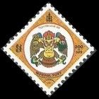 Coat of Arms