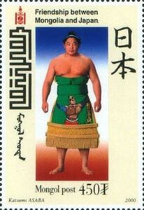 Sumo Wrestler