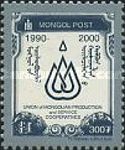 Mongolian Service