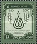 Mongolian Service
