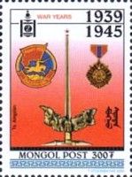 World War II 1939-1945