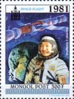 Mongolian in Space 1981