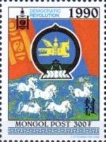 Democratic Revolution, 1990