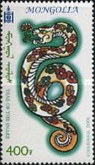 Year of the Snake