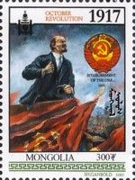October Revolution, 1917 (Lenin)