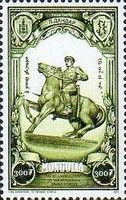 Lodongiin Dandar (1914-1986)