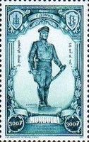 Marshal Gelegdorjiin Demid (1900-1937)