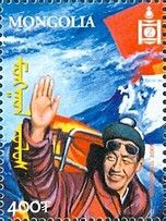Mountaineer Waving