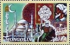Mosque, Warrior on Horseback