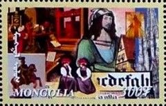 Printing Press, Man on Horseback, Letters of Alphabet