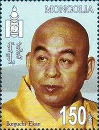 Ikeguchi Ekan