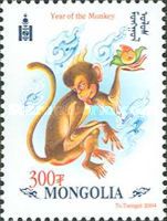 Monkey