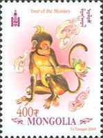 Monkey