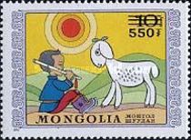 Lamb, Boy with Flute
