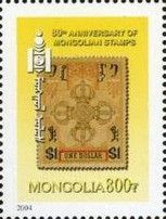 Mongolian Stamp