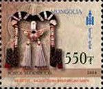 Mongolian Woman's Headdress