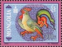 Rooster