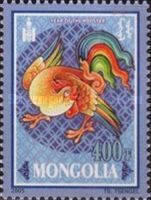 Rooster