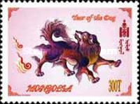 Year of the Dog