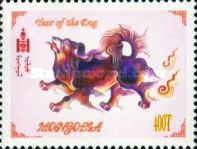 Year of the Dog