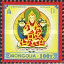 Bogd Zonhov Festival