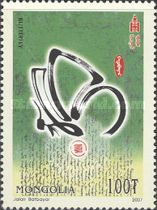 Calligraphy