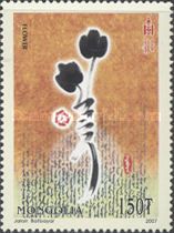 Calligraphy