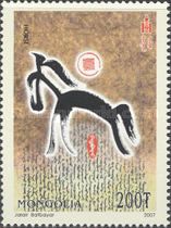 Calligraphy