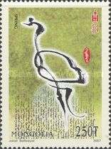 Calligraphy
