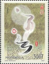 Calligraphy