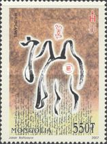 Calligraphy