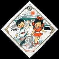 Overprint on 60m; Children Carrying Water Bucket
