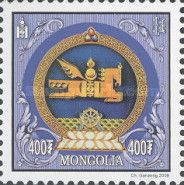 National Emblem