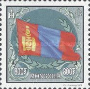 Mongolian national flag