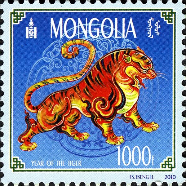 Year of the Tiger