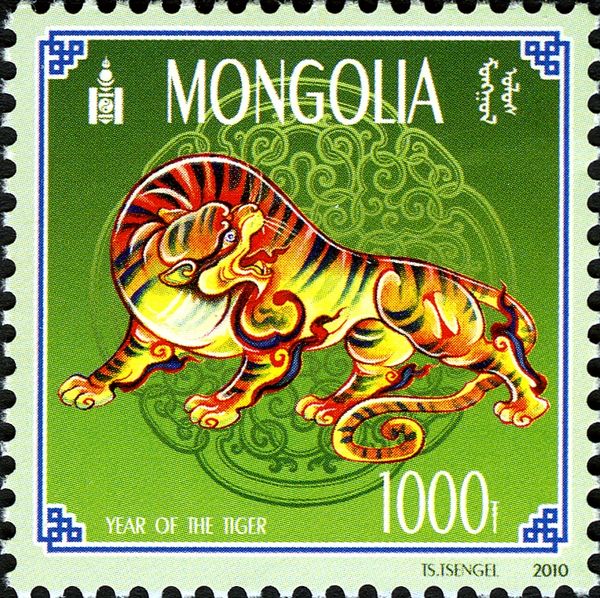 Year of the Tiger