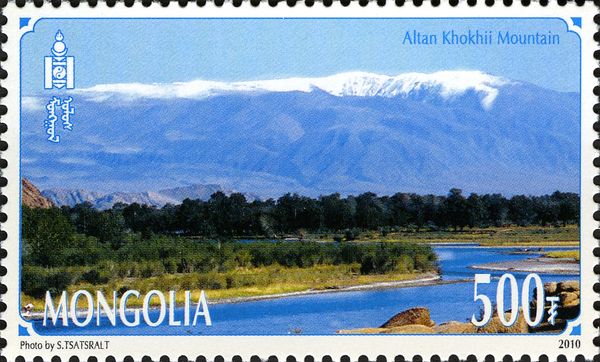Altan Khokhii Mountain