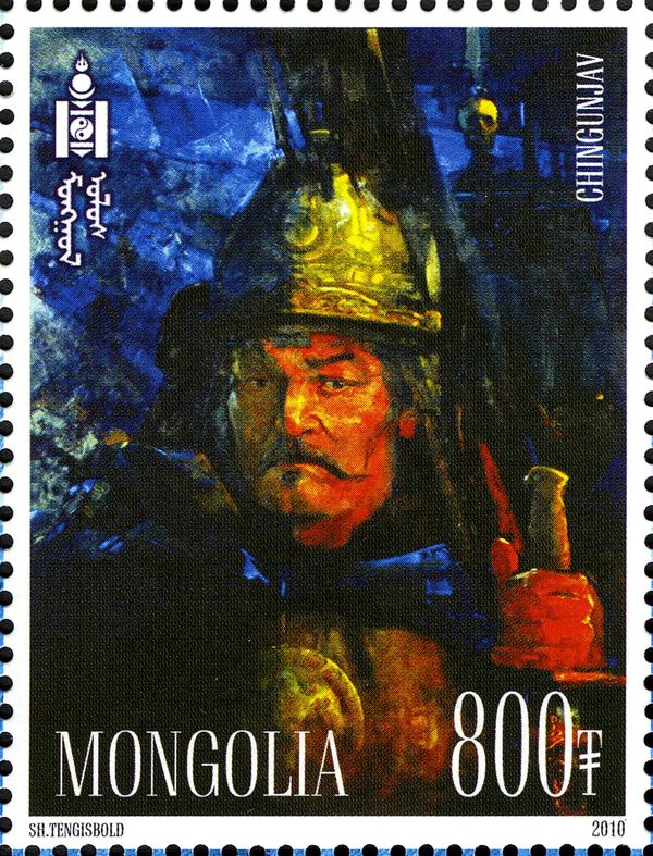 300 years since the birth of  Kh. Chingunjav