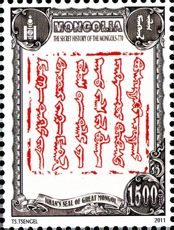 Inscription