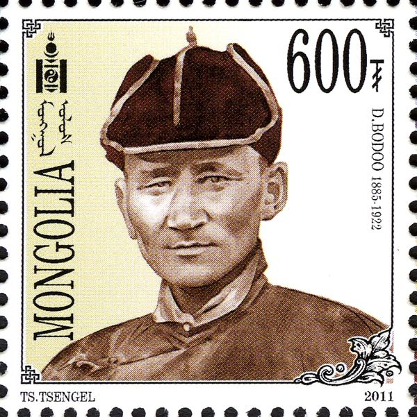 Dogsomyn Bodoo (1885-1922)